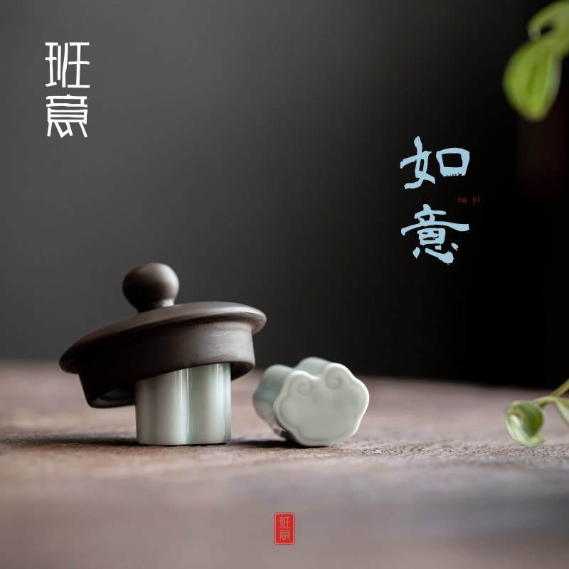 纯手工青玉釉如意盖置景德镇中式雅致小巧陶瓷如意祥云盖置盖托盖