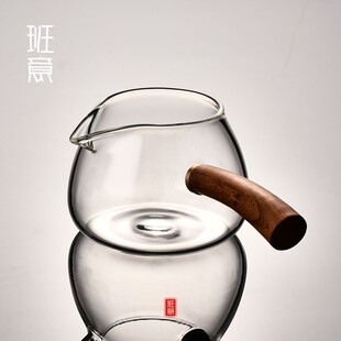 班意侧把公道杯分茶器日式 手工玻璃功夫茶具小茶海花梨木把手公杯