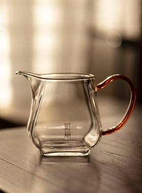 班意 公道杯 公杯 分茶器 分茶匀杯 茶海 纯手工高硼硅耐热玻璃