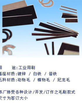木工机械设备剑麻毛刷 剑麻绕丝辊刷 木器抛光刷滚 剑麻条刷