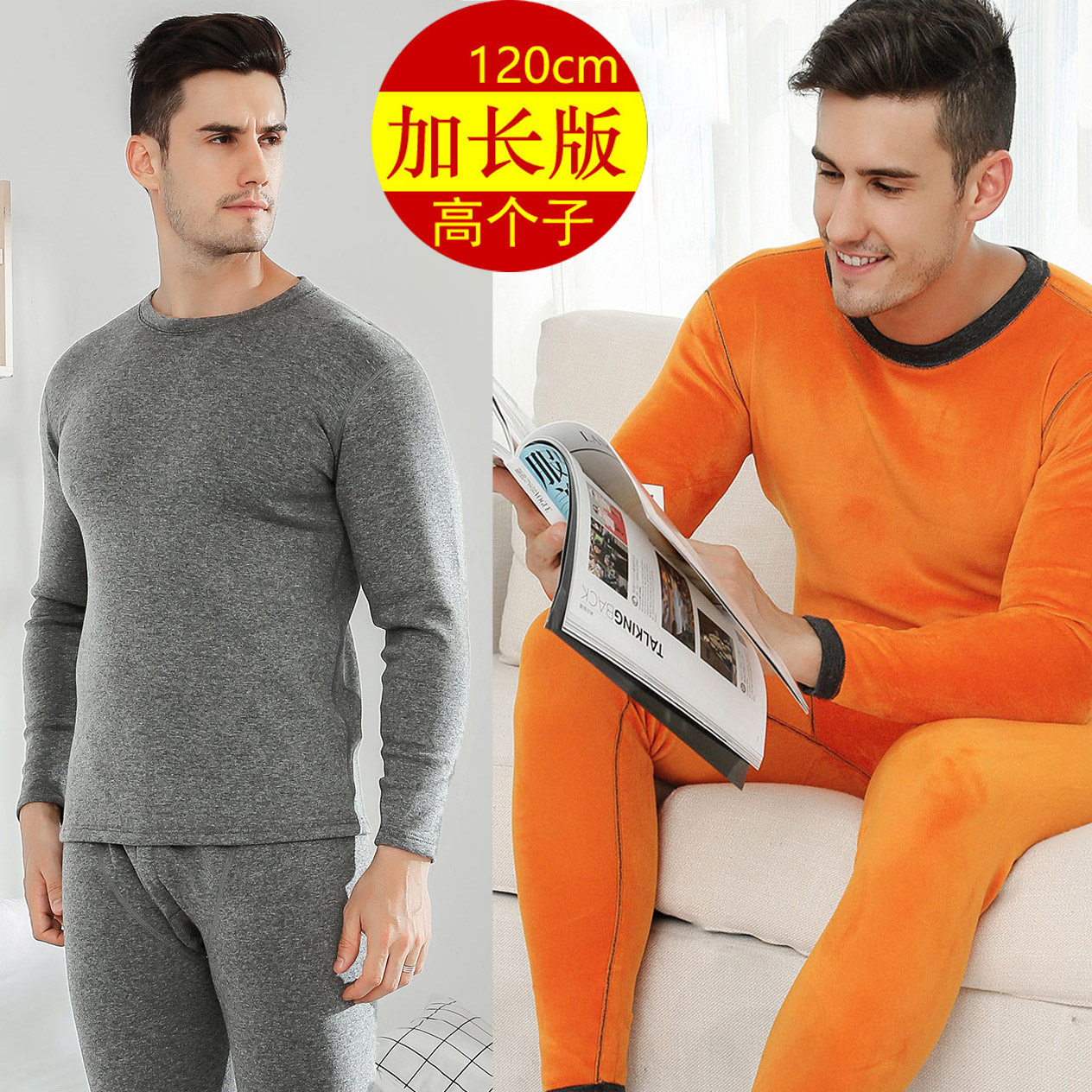 WINTER VELVET THICKENED TALL LENGTHENED THERMAL UNDERWEAR SET 120CM LONG LEG LEGGINGS THERMAL PANTS COTTON PANTS MEN