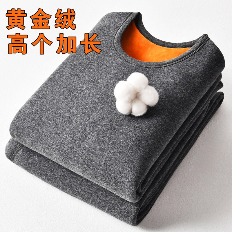 WINTER VELVET THICKENED TALL LENGTHENED THERMAL UNDERWEAR SET 120CM LONG LEG LEGGINGS THERMAL PANTS COTTON PANTS MEN