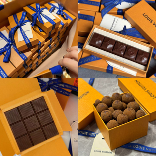 LV巧克力适用茶叶伴手礼日期新鲜礼盒开业高端伴手礼年货情人节