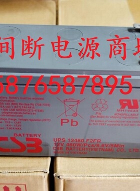 CSB蓄电池 UPS12460F2FR 12V电瓶 12V9AH免维护UPS不间断电源电池