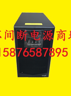科华UPS不间断电源 科华 KELONG 高频在线式 YTR1106L UPS电源