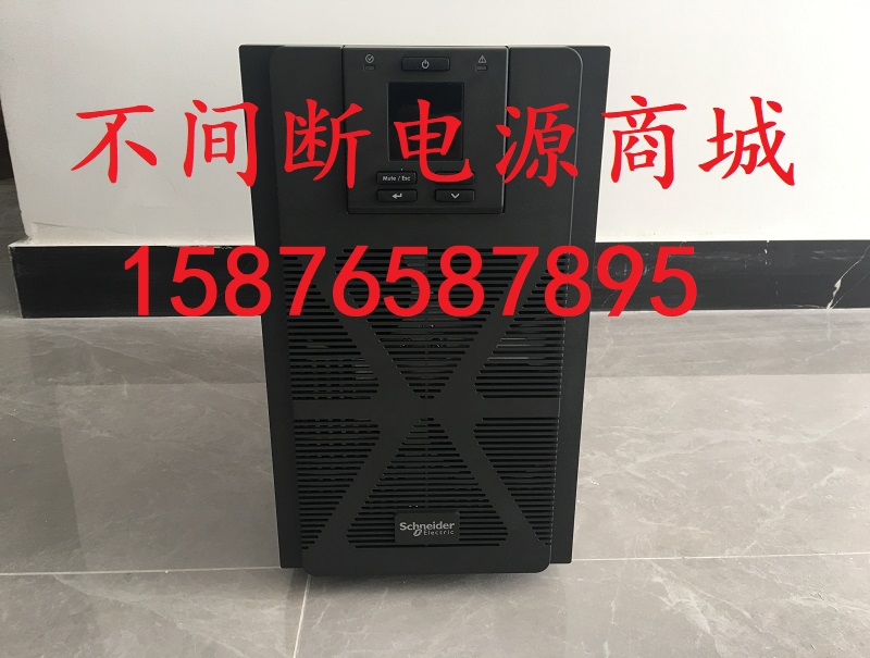 施耐德UPS电源 UPS不间断电源SPM10KL长机 10000VA 10000W 联保