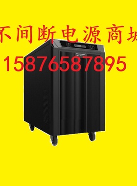 科华（KELONG）UPS不间断电源工频机YTG1106L单进单出隔离变压器