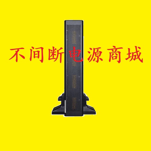 维谛UPS不间断电源电池包ITA-03k00BCI02 适用于ITA2 12节12V7AH