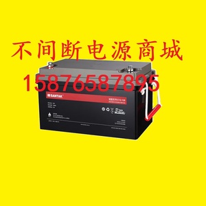 山特12V120AH UPS不间断电源蓄电池 12V120AH电瓶城堡系列C12-120