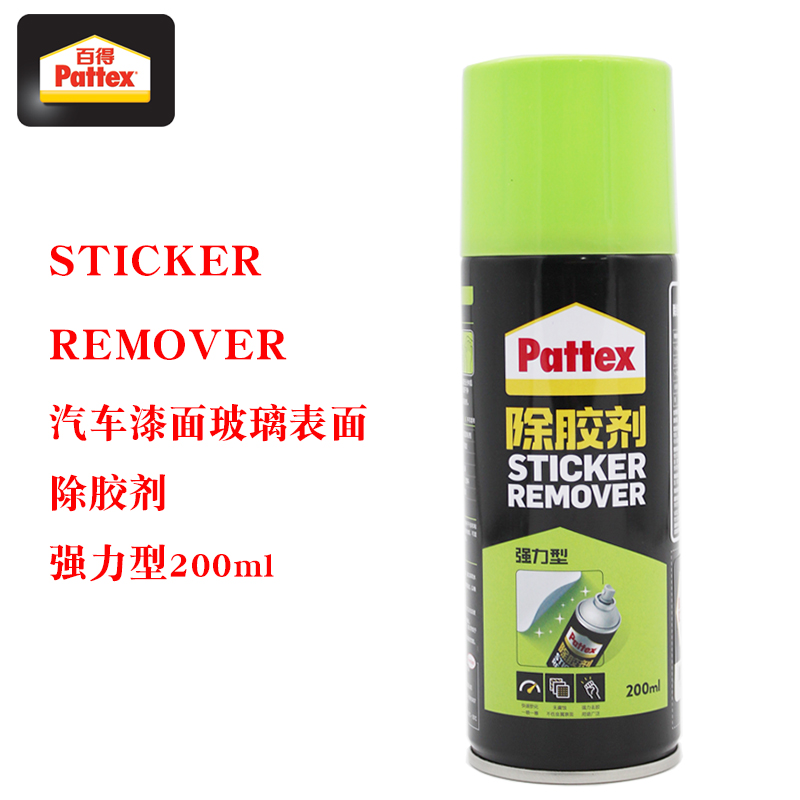 百得除胶剂强力除胶无腐蚀用途广