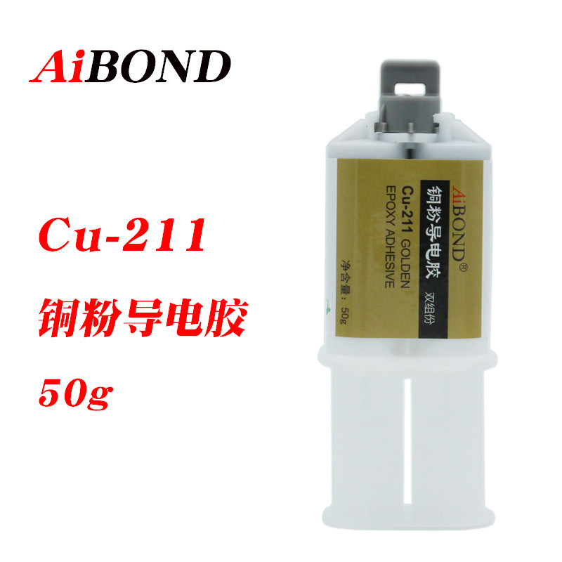 AiBOND导电胶Cu-211双组份铜粉导电胶AB 环氧型碳刷固定高强度50g,文具电教/文化用品/商务用品,胶水,淘宝优惠券,粉丝福利购,淘宝优惠卷