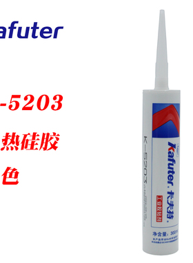 卡夫特K-5203导热硅胶导热胶CPU散热散热器粘接1.2系数白色300ml