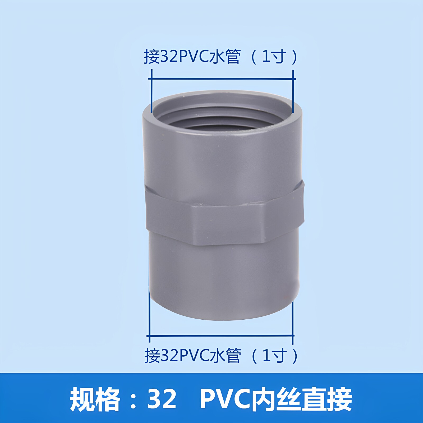 pvc内外丝水管接头法兰弯头球阀图片