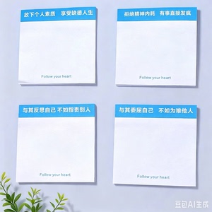 新品搞笑路牌警示名言N次便签