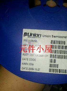 UNION ESD静电保护器 UM5059  0603封装
