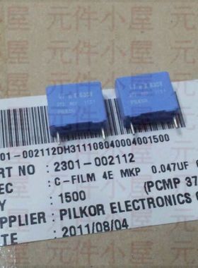 PILKOR安规电容 MKP 0.047UF 630V 47NF/630V P=10MM