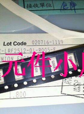 进口IRC LRC-LRF2512-01-R005-F 2512-0.005R 5毫欧 2W