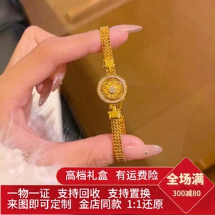金店同款八宝罗盘表带式复古金色镶钻小表盘女轻奢气质高级感手链