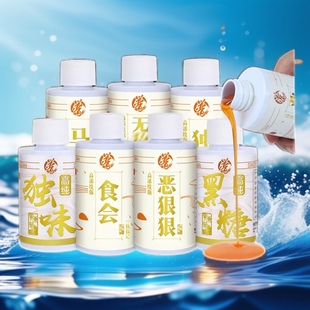 偷驴套鲫鲤鱼酸诱鱼添加剂野钓诱鱼饵料促食剂 贾东普黑坑正钓套装
