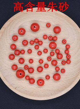 男女朱砂红砂护身手串