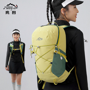 鹰图户外登山包15L轻量化徒步背包透气背负通勤旅行一日游双肩包