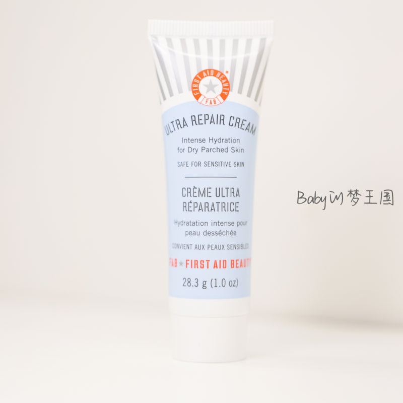 现货 美国 First Aid Beauty/FAB 急救修复面霜28.3g 中小样
