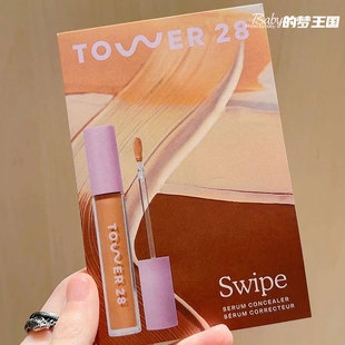 现货 TOWER 28 遮瑕膏遮瑕精华乳 试色色卡