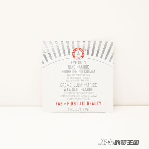 美国 First Aid Beauty FAB急救美人烟酰胺眼周提亮眼霜1ml小样