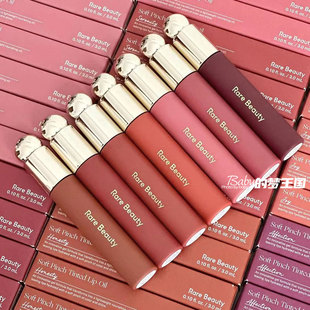 美国 Rare beauty新品唇釉serenity/delight/honestly