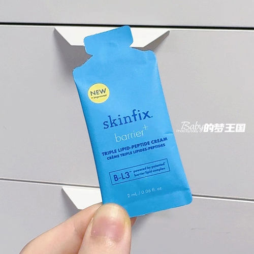 美国Skinfix barrier B-L3TM脂质多肽保湿修复抗老面霜2ml  小样