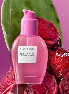美国Glow recipe 蜗牛粘蛋白保湿滋润修复强化屏障精华液40ml