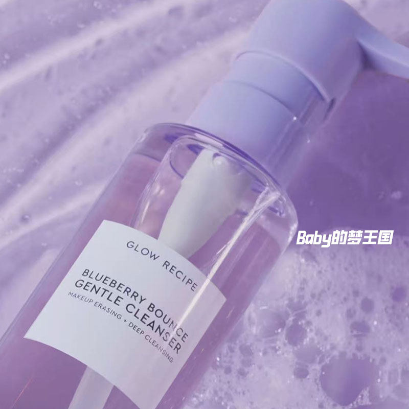 现货 Glow Recipe牛油果视黄醇眼膜15ml香蕉面霜 蓝莓洁面