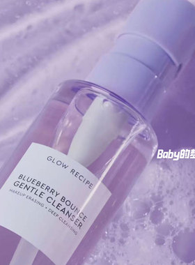 现货 Glow Recipe牛油果视黄醇眼膜15ml香蕉面霜 蓝莓洁面