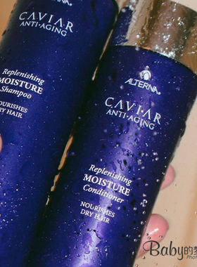 美国Alterna爱特纳Caviar鱼子酱洗发水l护发素丰盈蓬松滋润中小样