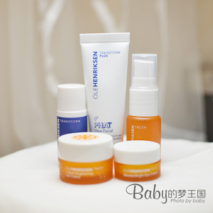 现货 Ole Henriksen 维c焕白精华 面霜 眼霜 面膜 爽肤水 中小样