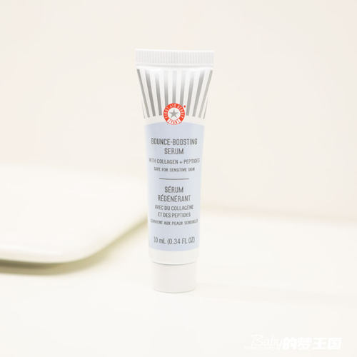 美国 First Aid Beauty FAB急救美人胶原蛋白多肽精华10ml 中小样