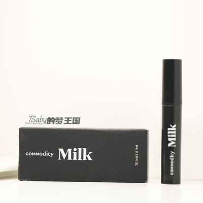 Commodity Milk expressive牛奶棉花糖木质温暖平衡型香水5ml小样