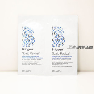 BRIOGEO 木炭椰子薄荷油凉感苹果洗发水+护发素 小样