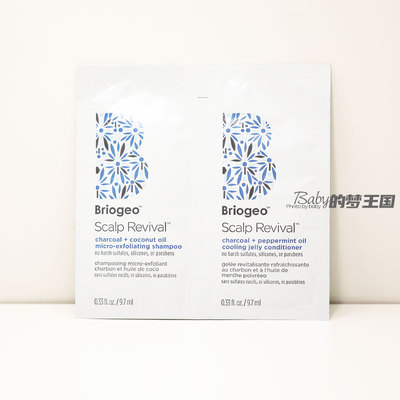 BRIOGEO洗发水+护发素小样