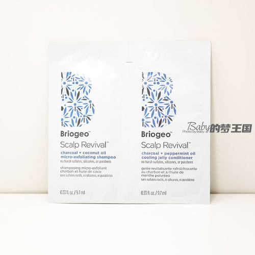 BRIOGEO洗发水+护发素小样