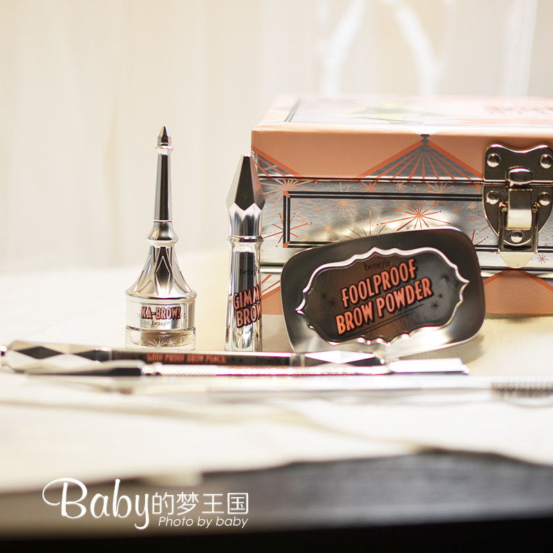 贝玲妃细头腮红修容染眉胶