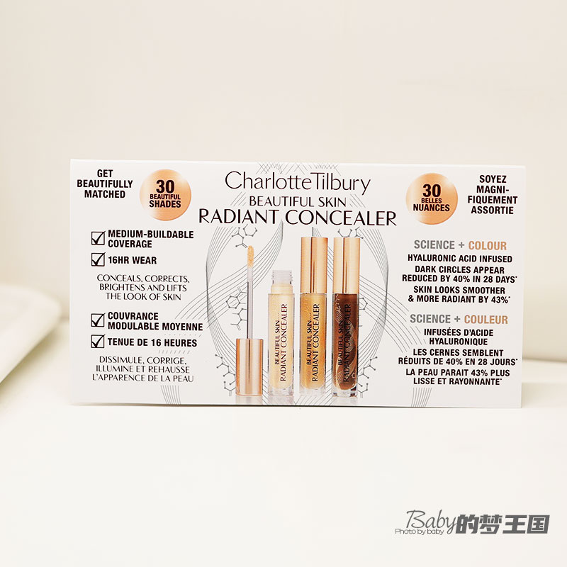charlotte tilbury CT透明质酸遮瑕液提亮遮盖长达16小时小样试色