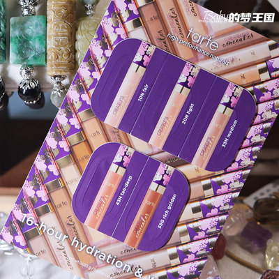 Tarte新品Creaseless Undereye 眼部面部遮瑕试色卡5色体验装小样