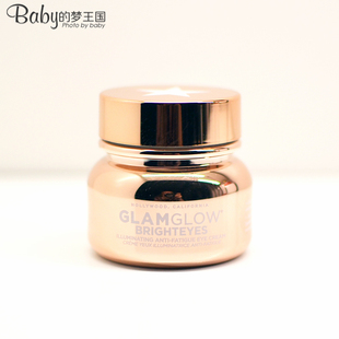 抗疲劳提亮保湿 黑眼圈 BRIGHTEYES眼霜 美国Glamglow格莱魅 套盒