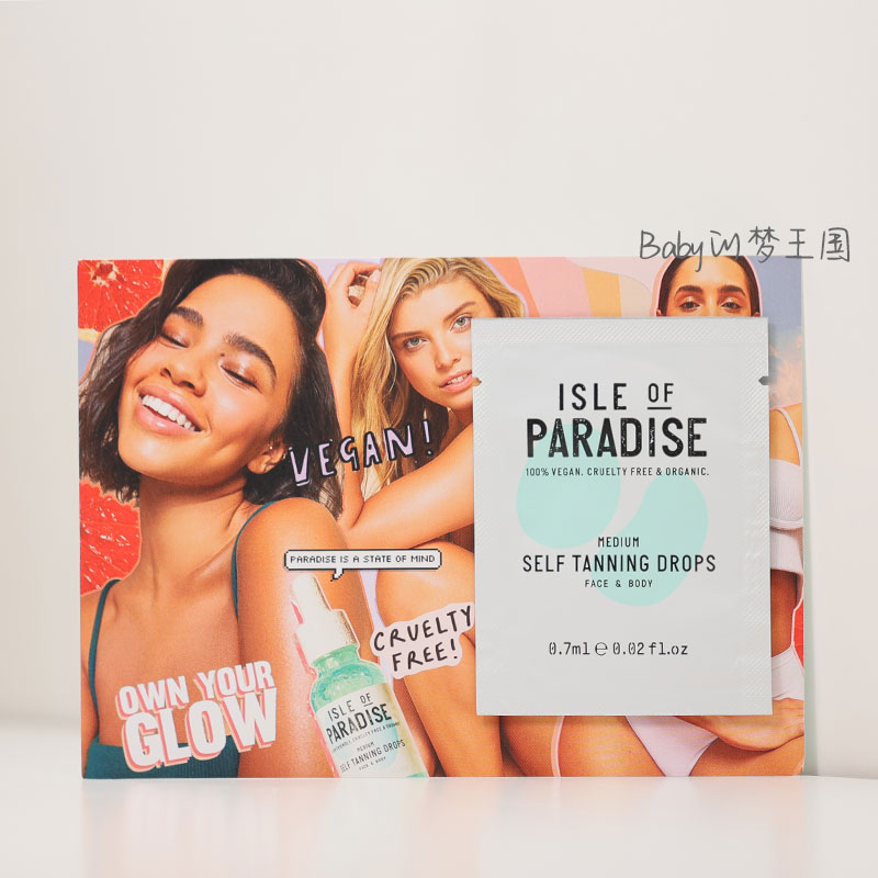 美黑滴液身体脸部浅麦色慕斯