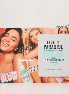 Isle of paradise美黑滴液 0.7ml 身体脸部美黑浅麦色 慕斯增色剂
