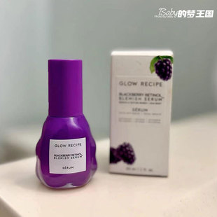 Glow Recipe黑莓精华液三重视黄醇痘痘调理精华平滑肌肤疏通毛孔