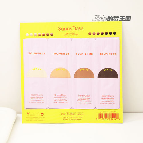 现货 美国Tower 28 SUNNYDAYS 粉底液试色卡0.75ml*4 中小样