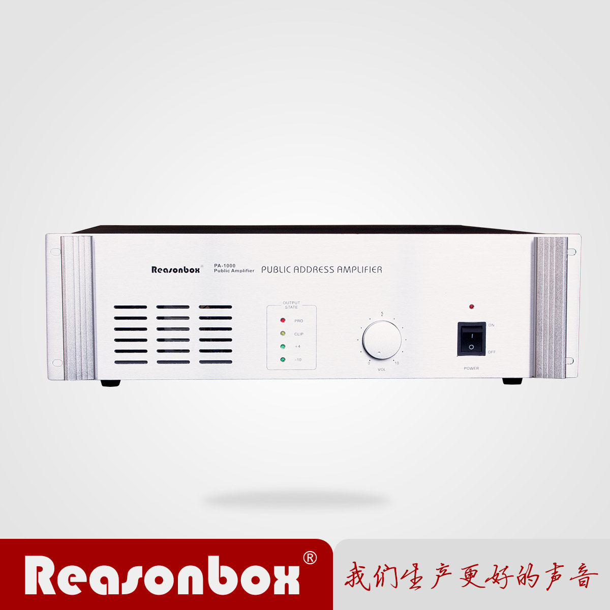 Lishengbao PA-1000 Pure Terminal Мощный усилитель мощности подходит для крупных торговых центров, школ, живописных мест