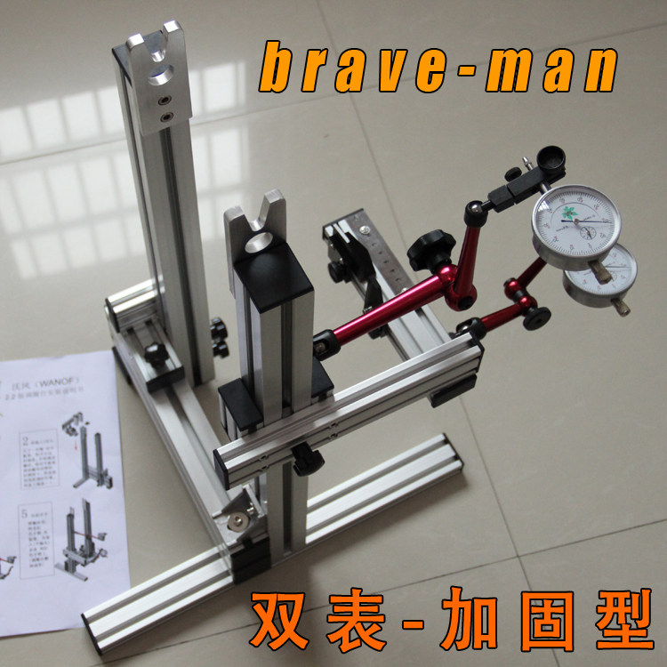 Outils pour vélo - Ref 2280234 Image 1